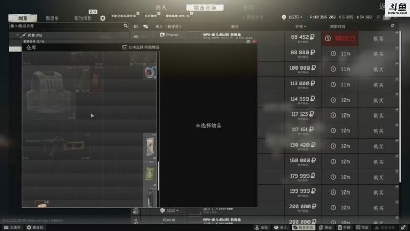 【2022-12-22 00点场】李白白Oo：【李白】新人主播