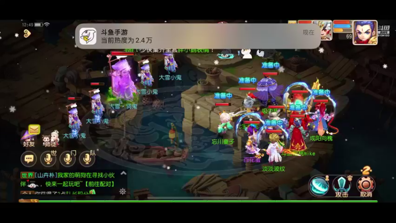 【2022-12-21 12点场】樱桃mike：梦幻手游喜欢