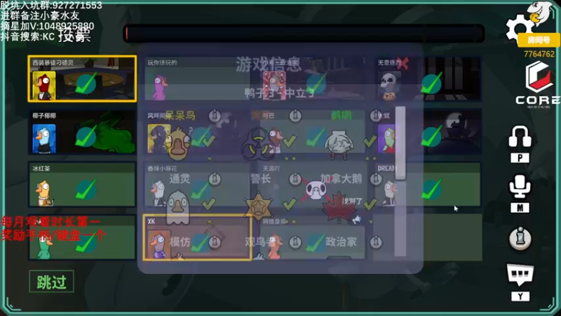 【2022-12-21 20点场】KC丶小豪：全都给我起立