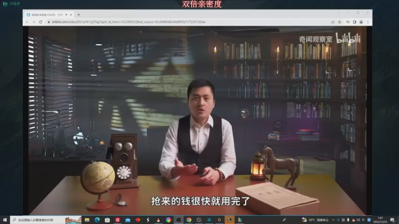 【2022-12-23 01点场】叶音符：叶音符:我已参透新赛季