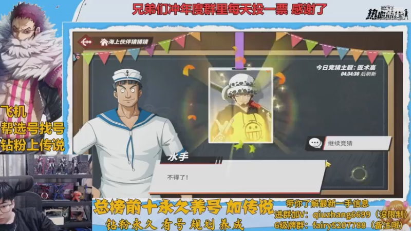【2022-12-20 00点场】王阿龙大魔王：有问必答直播间哦