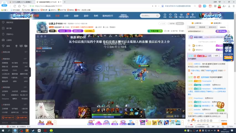 【2022-12-23 04点场】湫汲：顶级一号位双倍亲密度！！