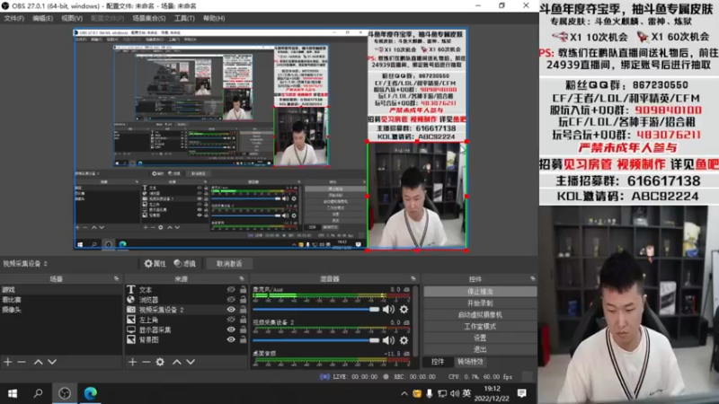 【2022-12-22 19点场】汉宫年鹏Enpi：双倍 南部到前百了，北部开冲！