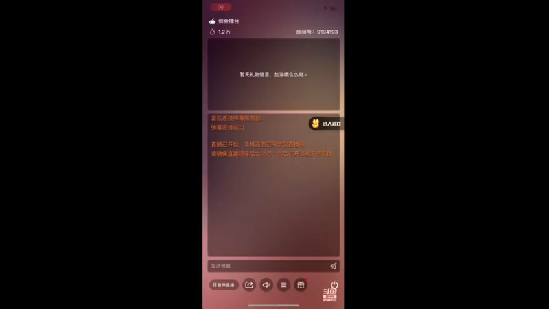 【2022-12-21 09点场】樱桃mike：梦幻手游喜欢