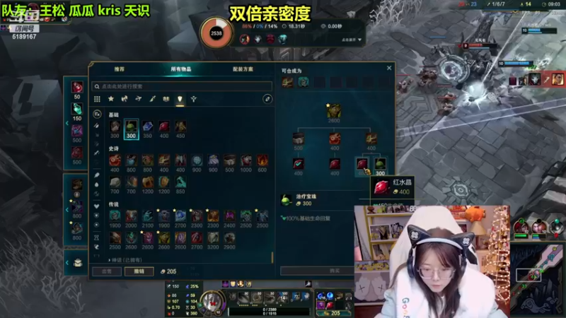 【2022-12-23 20点场】骆歆冲冲冲：黄金双倍：强壮的我！