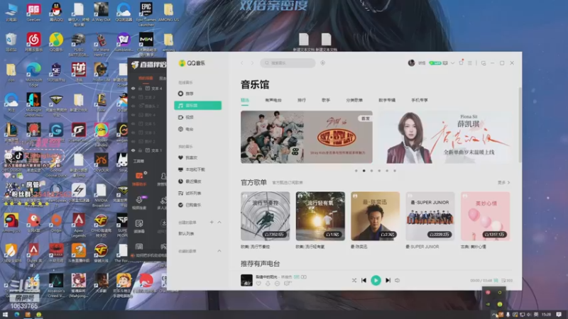【2022-12-22 15点场】艾琳bigbaby：【双倍】重生之我在斗鱼当瘤子