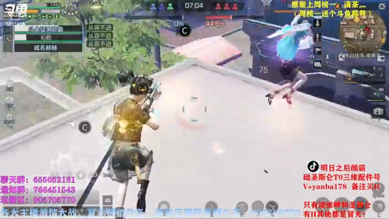 【2022-12-20 22点场】颜霸丶：【颜霸】来了
