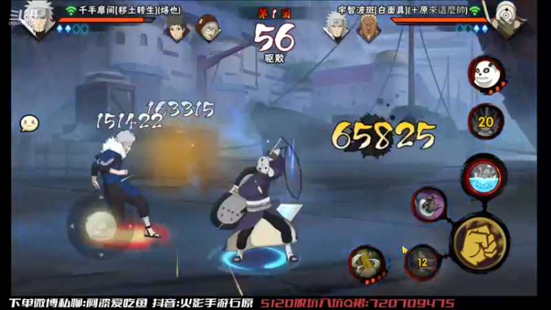 【2022-12-23 14点场】爱吃鱼的石原：石原：康复训练！