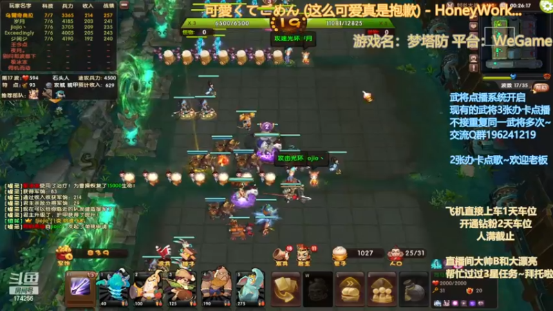 【2022-12-22 20点场】皮小乌：乌：出现吧~皮卡乌！