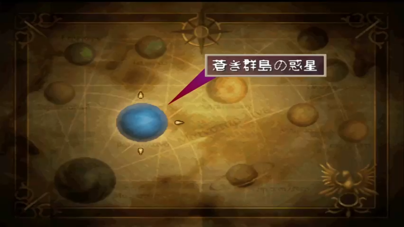 PS安琪莉可 天空的镇魂歌 14紅葉の村落