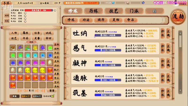【2022-12-21 04点场】就叫啊翼吧：啊翼：陪你度过每一个无聊的夜