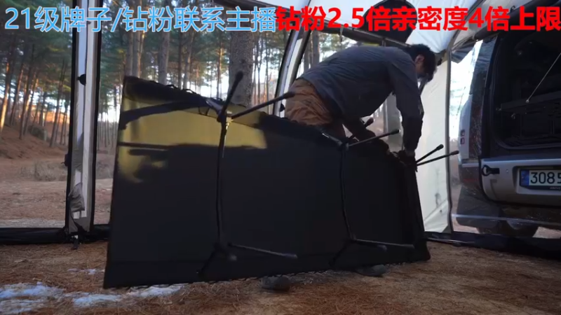 【2022-12-23 02点场】呆妹儿小霸王：【钻粉2.5倍】：一起see