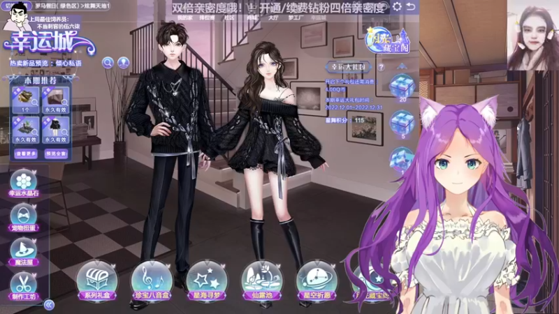 【2022-12-23 00点场】芝士味的韫儿：【钻石双倍】你说紫色很有韫味！！
