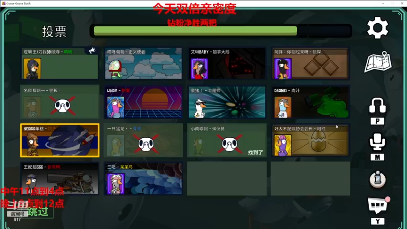 【2022-12-22 22点场】617丶新一：狼人杀第一神将！！