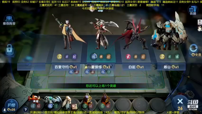 【2022-12-23 05点场】甄知棒：吕布婉儿1V10，整活豌豆射手无敌