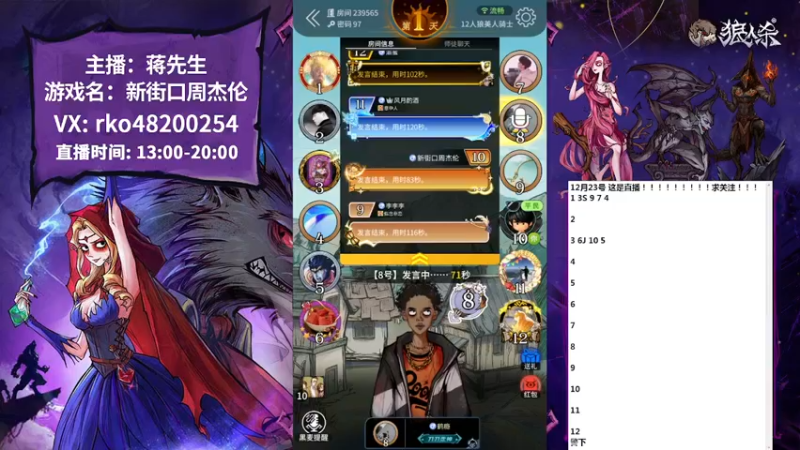 【2022-12-23 18点场】蒋先生KG21：本周随缘播，下周恢复正常！！！