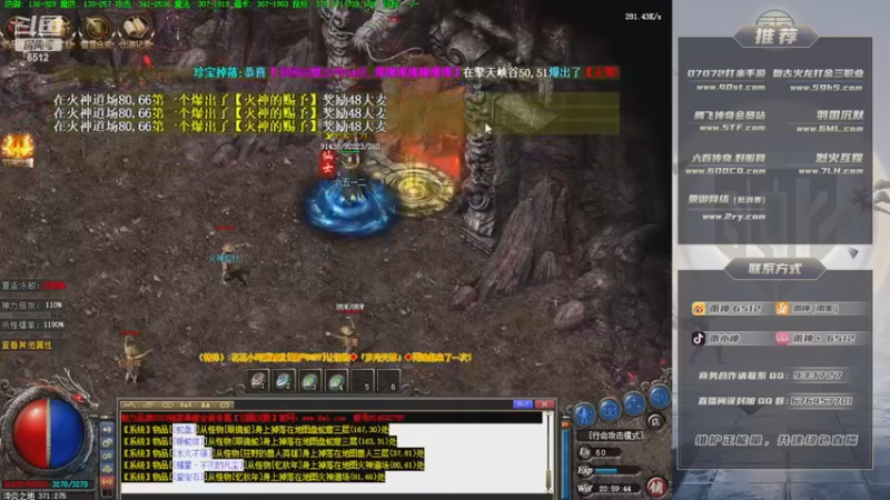 【2022-12-23 20点场】雨神丶：玩传奇就看6512！