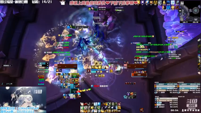 【2022-12-23 00点场】巫笑笑：巫巫：好了好了好了