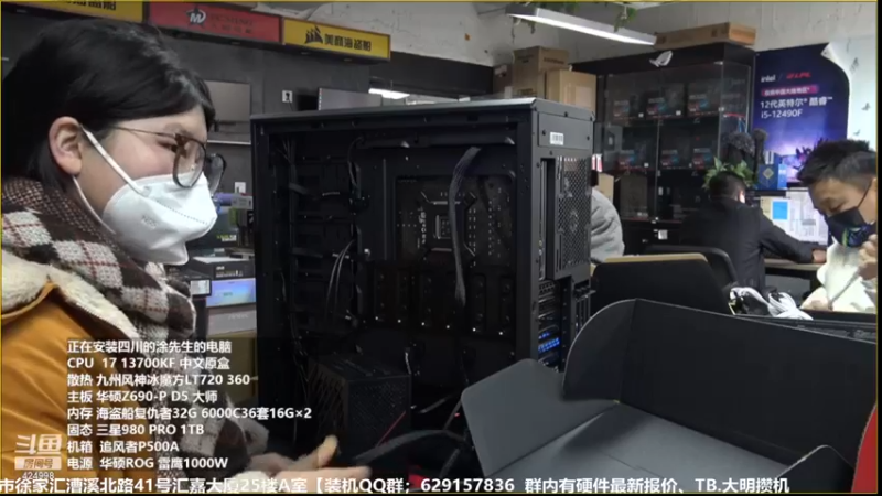 【2022-12-23 13点场】上海大明海：【大明攒机】英特尔arc+英特尔配置推荐