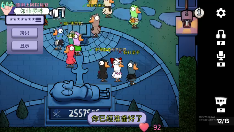 【2022-12-22 23点场】吃桃芝的猫：【小奶团】东北甜妹带崽儿闯关—柯娜