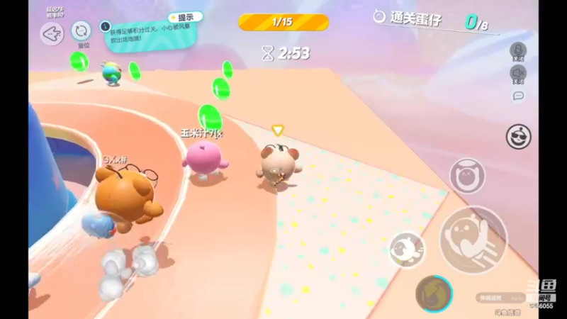 【2022-12-20 19点场】纸鸢飞路：蛋仔派对 一起来玩吧