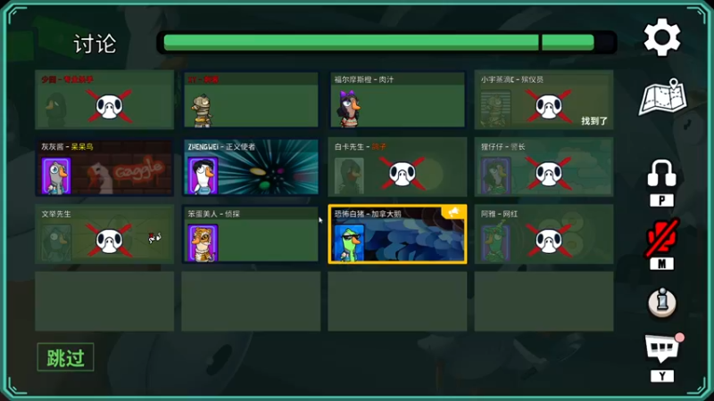 【2022-12-22 22点场】少囧丶：VTA-少囧的游戏教室