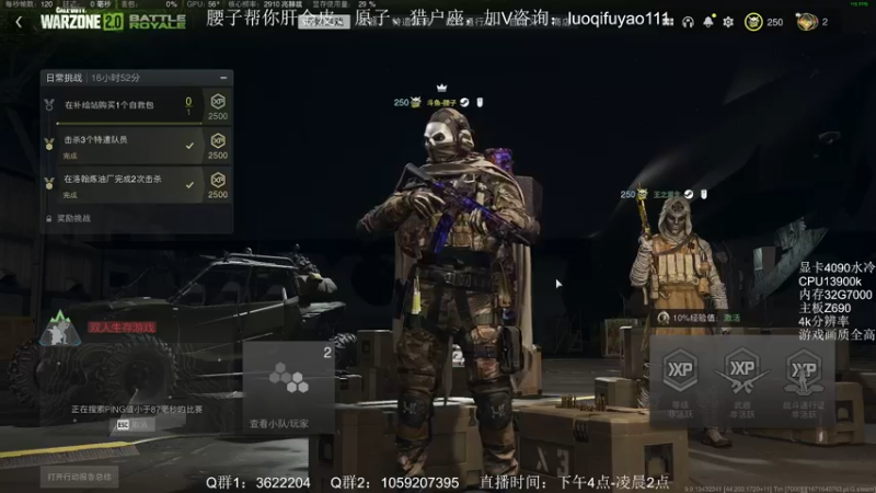 【2022-12-22 20点场】Zy丶腰子：碎甲！很残！NICE！买我！2.0！