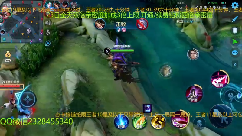 【2022-12-23 18点场】FBF丶飞总：国服猴子史诗级加强带粉