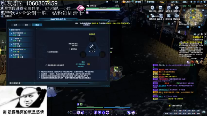 【2022-12-21 01点场】是猫久啊：猫久:全职业论剑 天波府 22