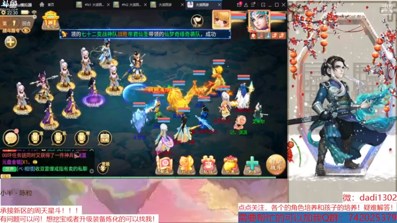 【2022-12-22 22点场】鋼少：踏雪寻龙来一起