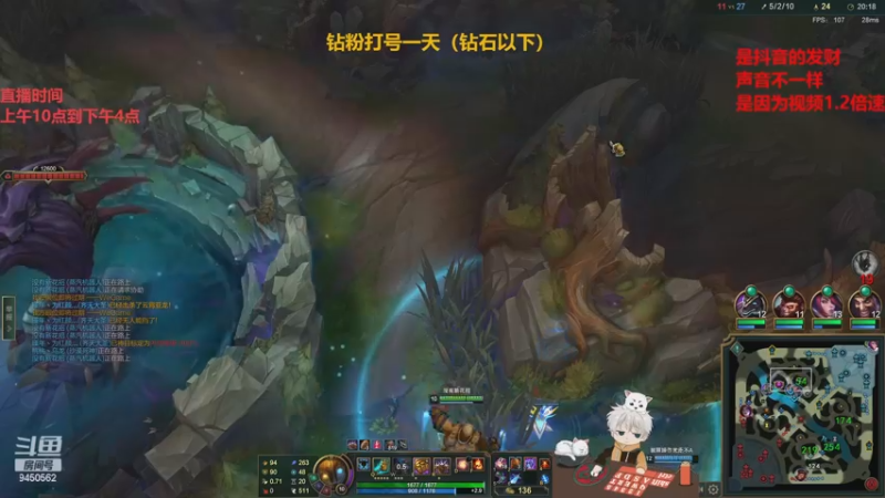 【2022-12-23 15点场】章发财丶：英雄池展示，把把不同把把C！