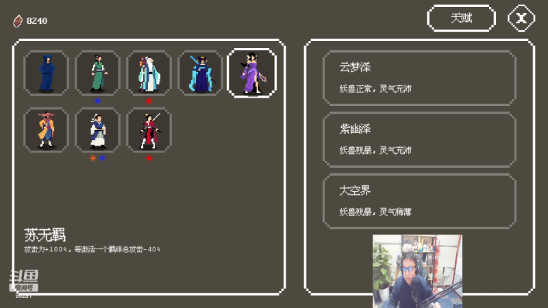 【英雄联盟】东北大鹌鹑的精彩时刻 20221223 00点场