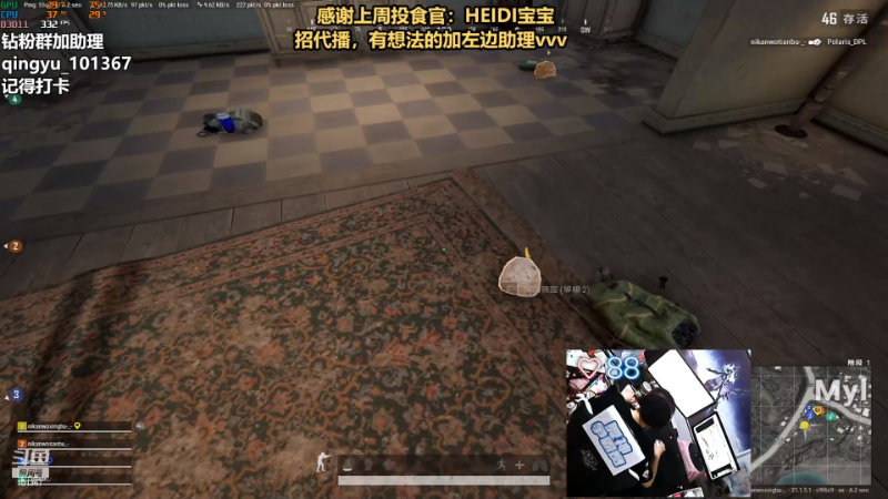 【热门游戏】轻语丶619的精彩时刻 20221223 23点场