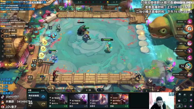 【2022-12-23 11点场】迅哥丶雨霖铃：新版本的神！冲一千五！