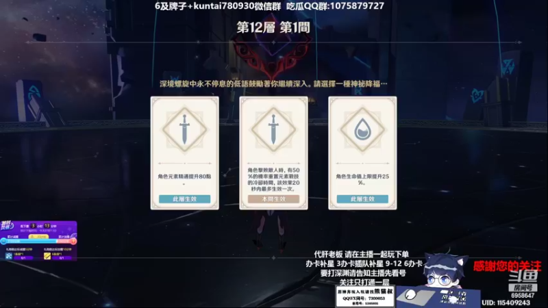 【2022-12-23 04点场】杰斯特骚呀：【限時免費深淵】 深夜电台