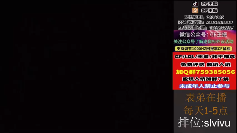 【2022-12-22 13点场】CF王振：嗓子还没好 尽量少说话