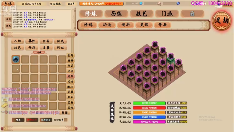 【2022-12-23 01点场】就叫啊翼吧：啊翼：陪你度过每一个无聊的夜