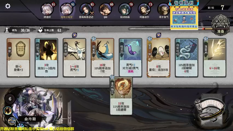 【2022-12-23 00点场】单车老师不迟到：【单车】DPC海选see一下