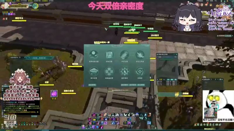 【2022-12-22 17点场】小岚点心：【小岚点心】奶花灵素视角