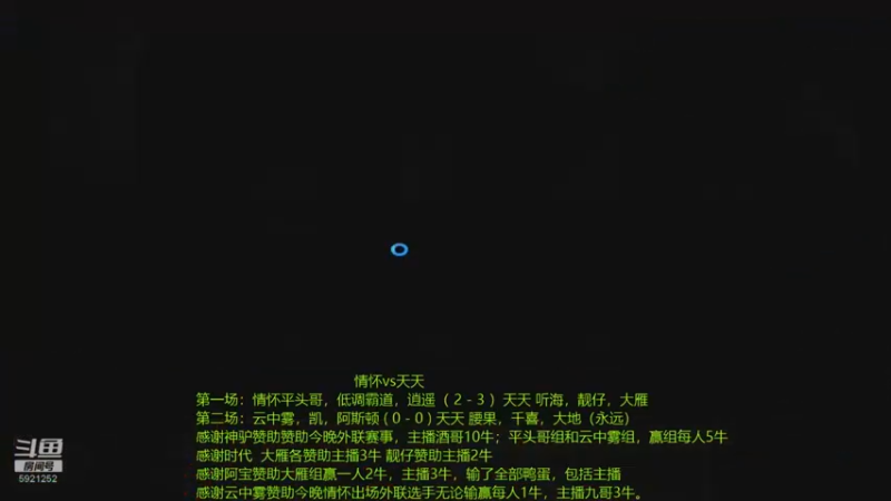 【2022-12-22 22点场】萍乡罗马协会酒哥：萍乡罗马协会酒哥