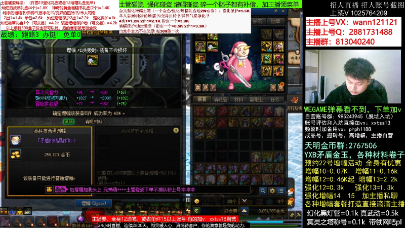 【DNF】今日不服的精彩时刻 20221223 07点场