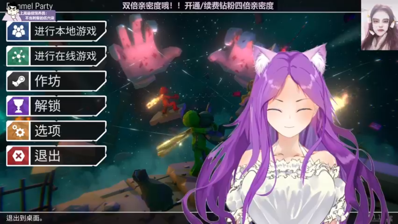 【2022-12-23 20点场】芝士味的韫儿：【钻石双倍】你说紫色很有韫味！！