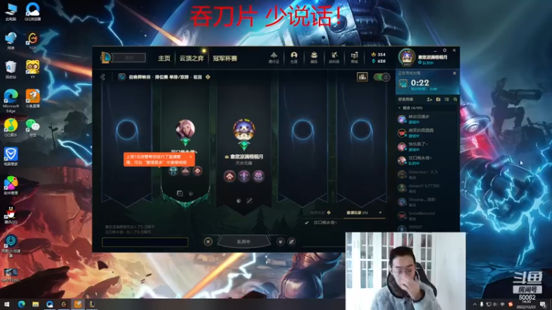 【2022-12-23 14点场】风中追风Fzz1：卷毛：冲冲冲！