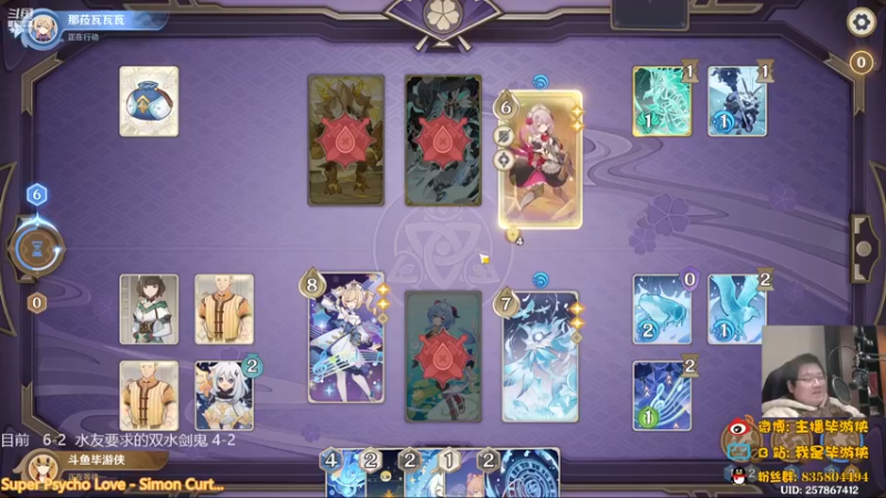 【2022-12-23 01点场】毕游侠：今天来玩剑鬼双水抓双岩剑鬼