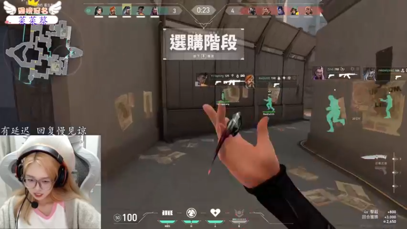 【2022-12-16 21点场】于子怡yoyo：超凡冲鸭！