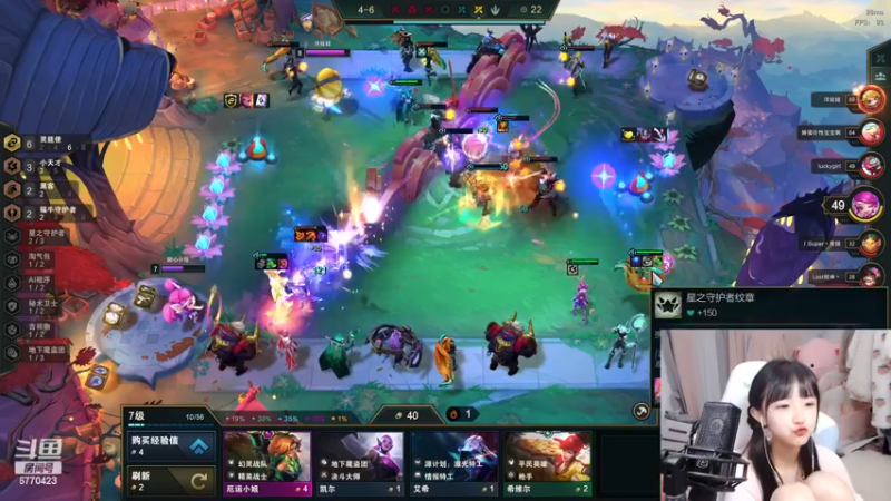 【2022-12-23 03点场】塔莉娅QAQ：钻石双倍！甜心小塔塔来啦！