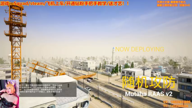 【2022-12-22 19点场】天津大文盲：战场吟游诗人