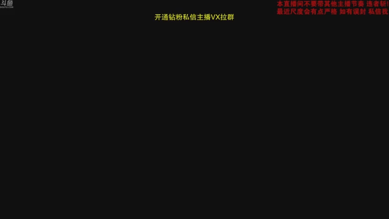 【2022-12-23 16点场】谢彬DD：【白银双倍】喂,在吗?进来看Show了