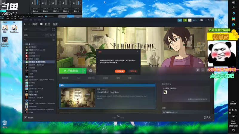 【2022-12-22 20点场】Monkey鱼蛋：[小奶团]广东精分主播
