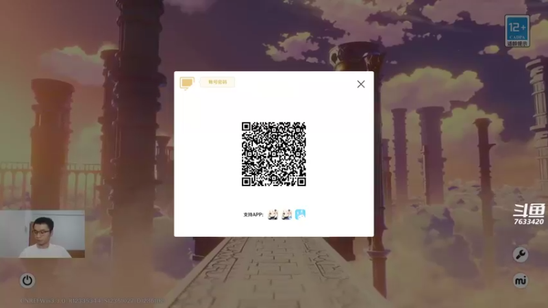 【2022-12-23 18点场】头发乱糟糟的夜月er：原神3.3 夜月康复中闭麦版